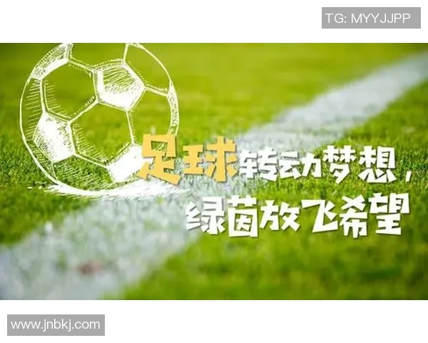 足球汪丁的奇妙旅程探索足球世界的激情与梦想