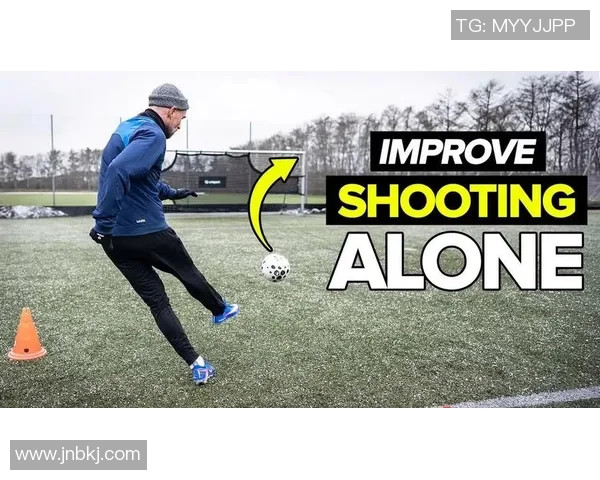 足球抽门技巧解析与实战应用提升球员射门精准度的关键因素